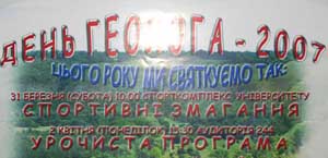 �������� ����������