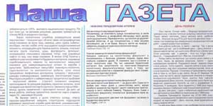 ��������� ��������