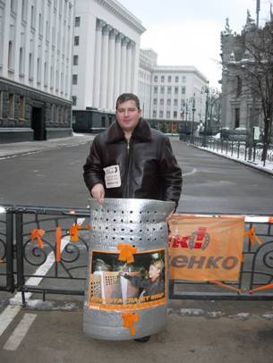 �.��� ��� ��������������� ������, ���� ���������� 23 ���� 2005 �.