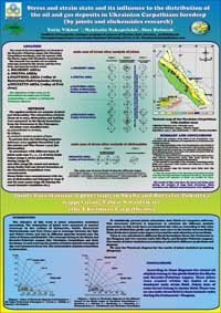 ³���� ���, ��������� �������