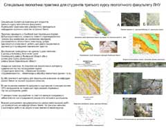 �������� ���� 3 ����� �� ��������������� ���������