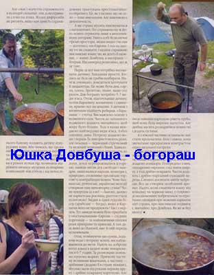 ���������� � ������� �������. ������. ³��������